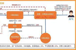 江南手机app下载截图4